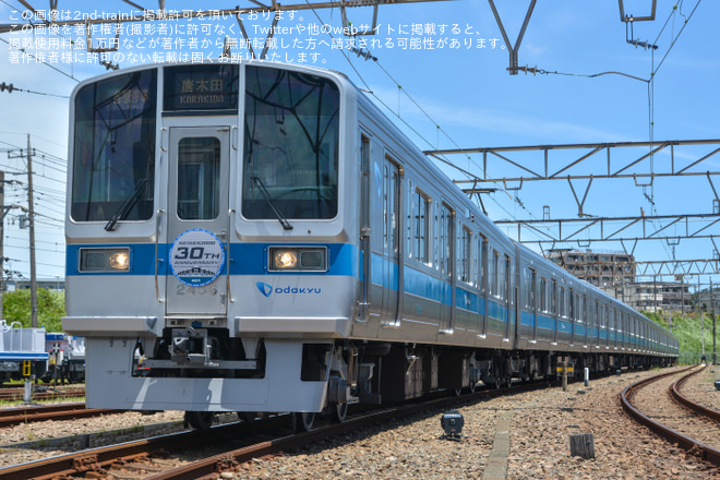  【小田急】「小田急通勤車両図鑑2 2000形撮影会」開催を海老名電車基地で撮影した写真