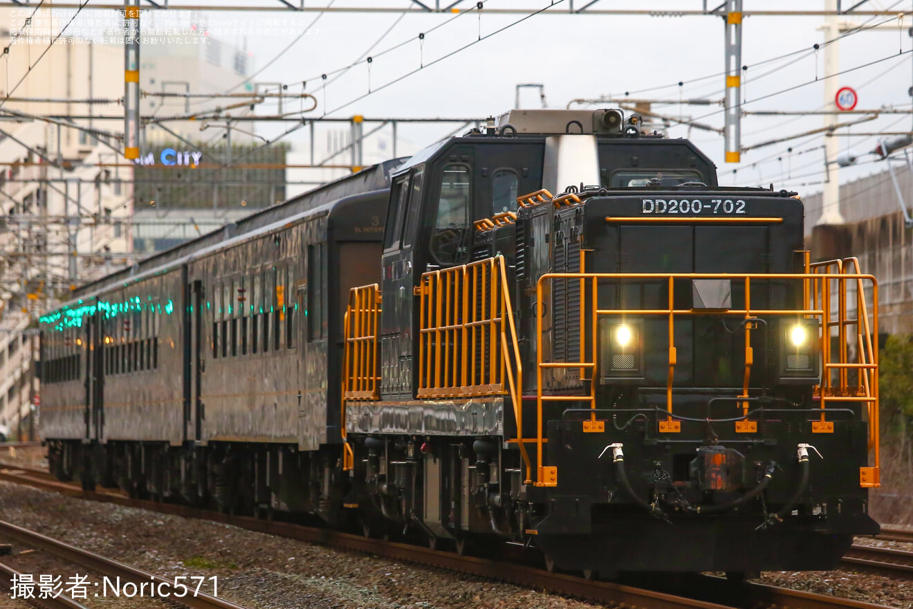 【JR九】「50系客車夜行 日南号の旅」催行に伴う門司港への回送運転実施の拡大写真