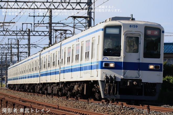 【東武】8000系8159Fが車輪転削を不明で撮影した写真