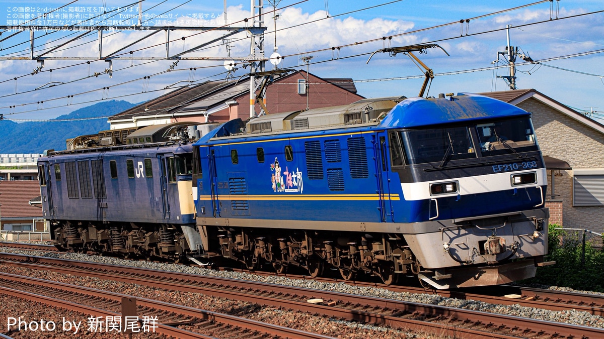 タグ:EF64の鉄道ニュース記事|2nd-train