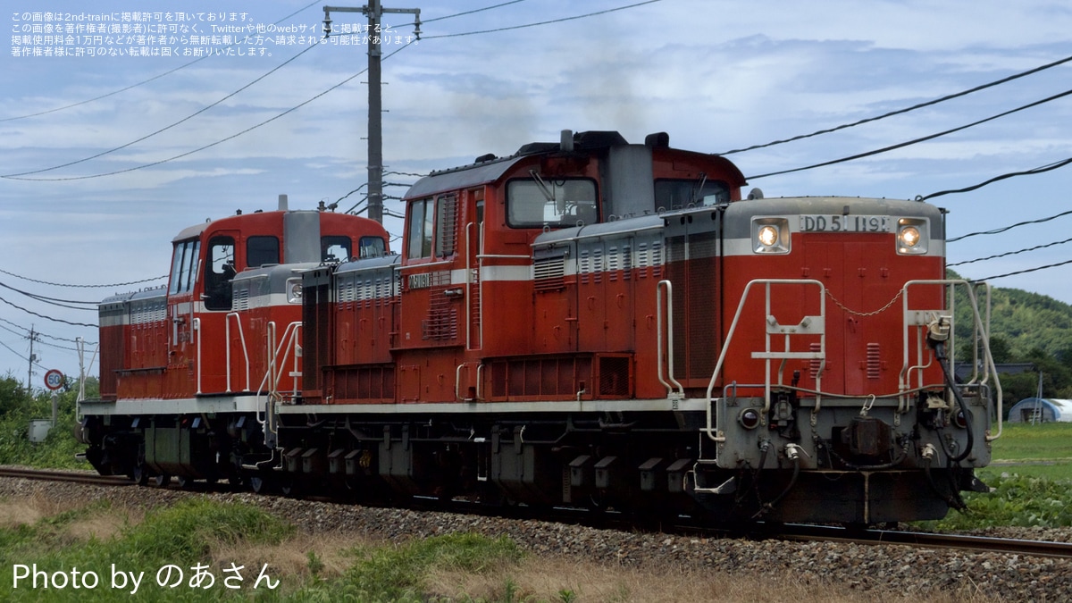 DE10 1152号機（依頼品） DE10 1152号機（依頼品） 楽天市場】DE11 機関車の通販