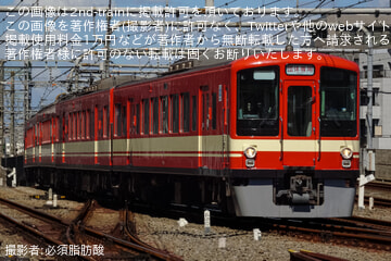 【西武】4000系4017Fを使用した団体列車が運行