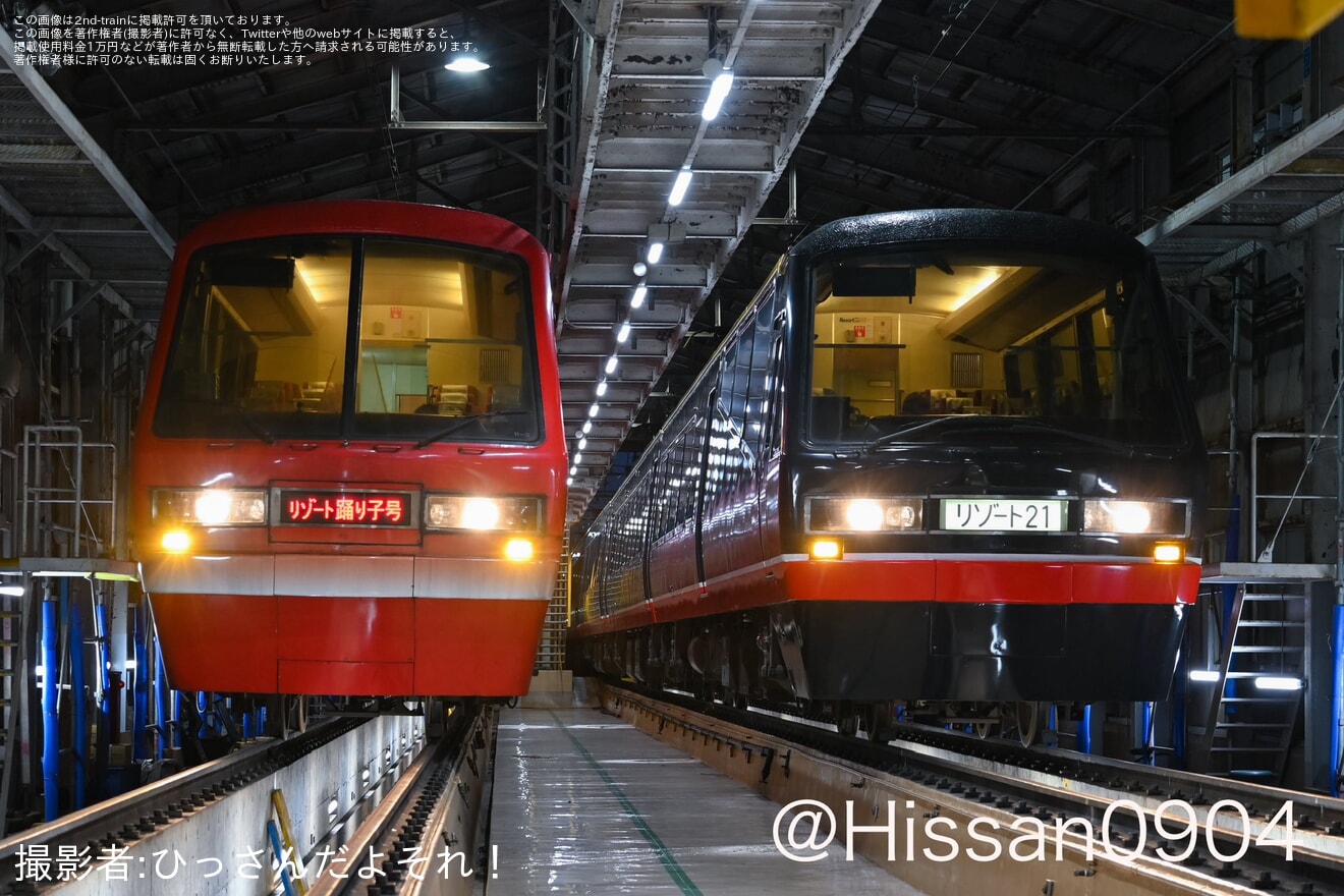 【伊豆急】「『リゾート21』デビュー40周年記念撮影会」開催の拡大写真