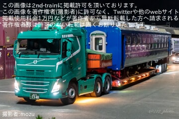 【大鐵】12系3両がJR西日本から譲渡され陸送