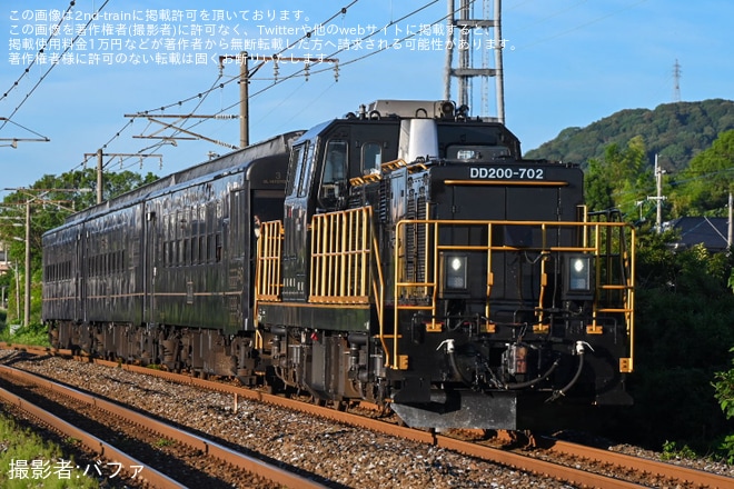 【JR九】「50系客車夜行『日南号』の旅」ツアーが催行