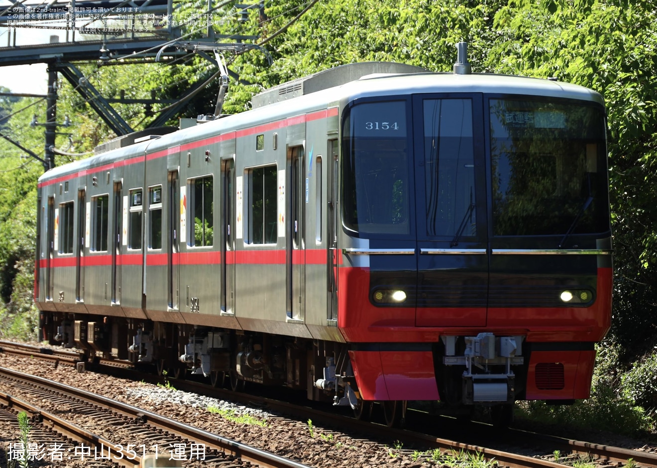 【名鉄】3150系3154F舞木検査場出場試運転の拡大写真