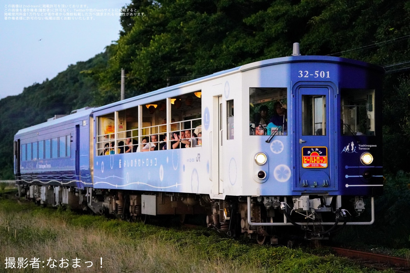 【JR四】「夕焼けビールトロッコ2025」を運行の拡大写真
