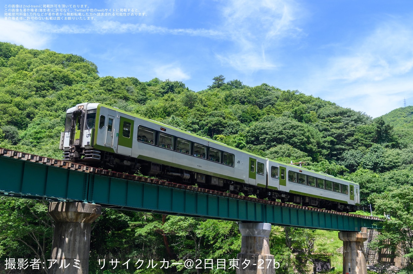 【JR東】臨時快速「そとやま」・臨時快速「そとやま2号」を運行の拡大写真
