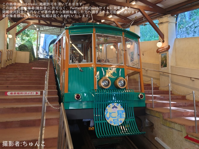 【六甲山】六甲ケーブル「七夕イベント列車」ヘッドマークを取り付け開始 (2025年)を不明で撮影した写真