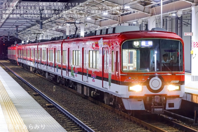 【名鉄】「名鉄ポケモンメガスタンプラリー2025」PRラッピングトレイン運転開始