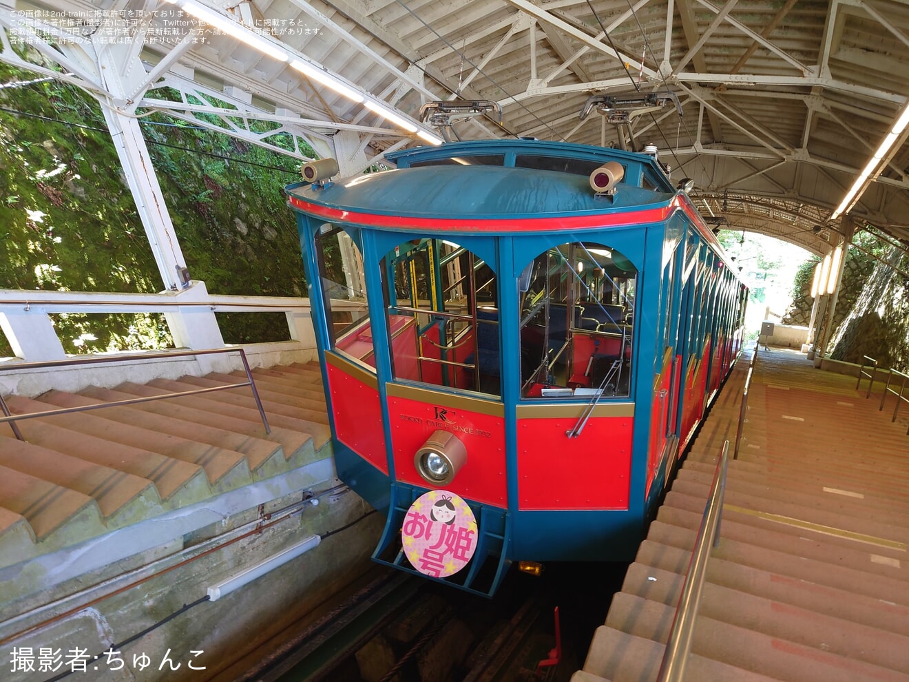 【六甲山】六甲ケーブル「七夕イベント列車」ヘッドマークを取り付け開始 (2025年)の拡大写真