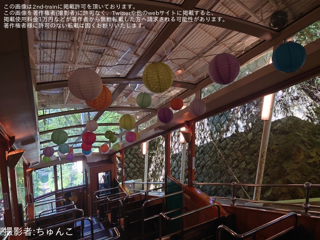 【六甲山】六甲ケーブル「七夕イベント列車」ヘッドマークを取り付け開始 (2025年)を不明で撮影した写真