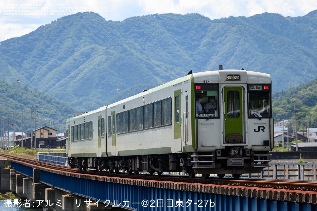 【JR東】臨時快速「そとやま」・臨時快速「そとやま2号」を運行の拡大写真