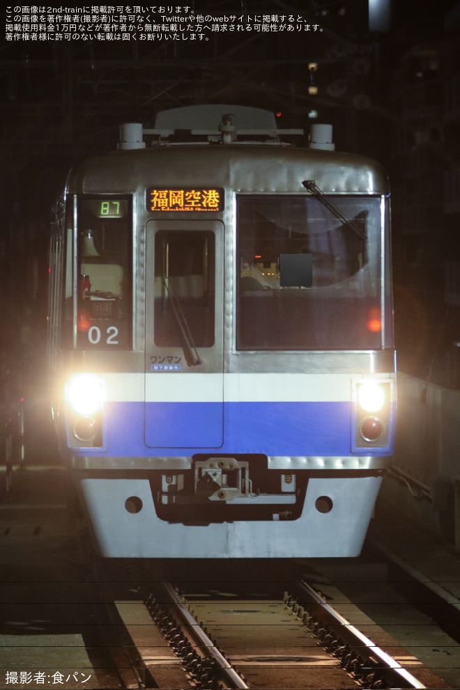 【福市交】「NUMBER SHOT 2025」開催に伴う臨時列車を不明で撮影した写真