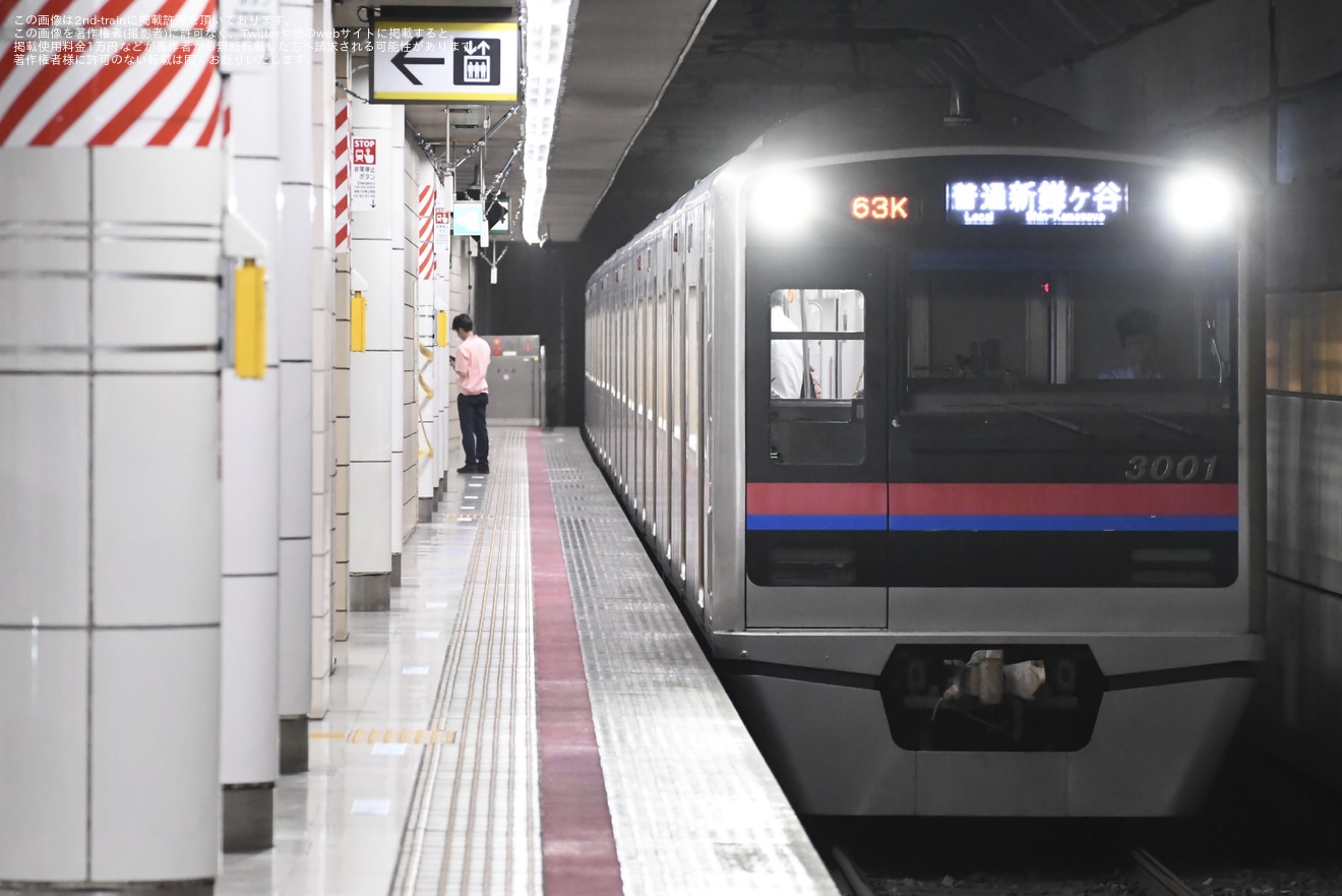 【北総】葛飾納涼花火大会開催に伴う臨時列車が京成高砂〜新鎌ヶ谷間で2往復運転の拡大写真