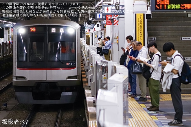 【東急】5050系4114Fが車輪転削の為長津田へ回送