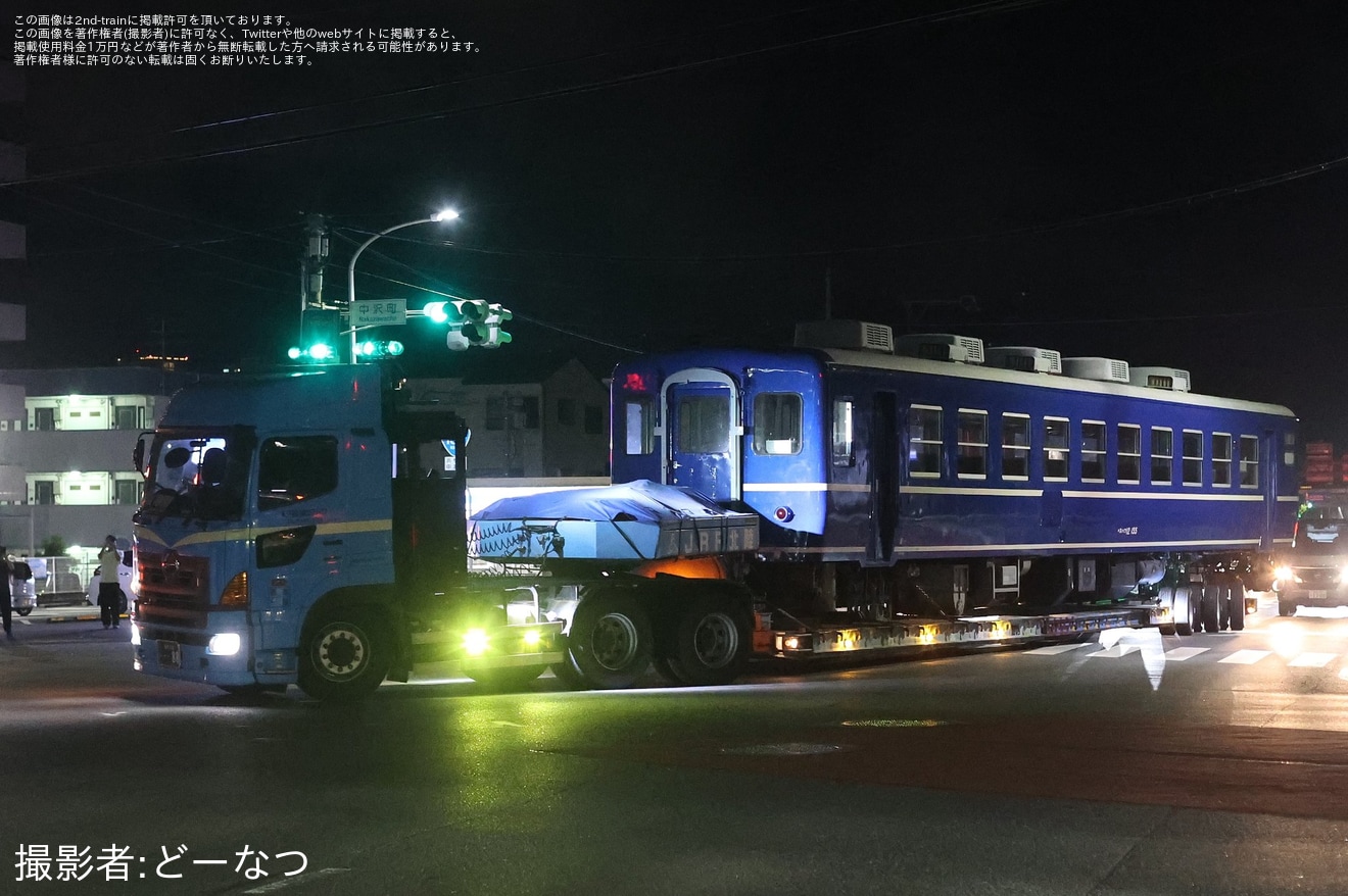 【大鐵】12系2両がJR西日本から譲渡され陸送の拡大写真