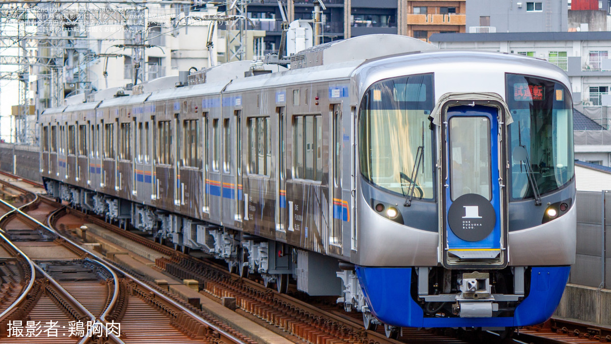 鉄道★西鉄ヘッドプレート(鉄製)★超貴重！入手難！ 西鉄】3000形3011F検査出場試運転 |2nd-train鉄道ニュース