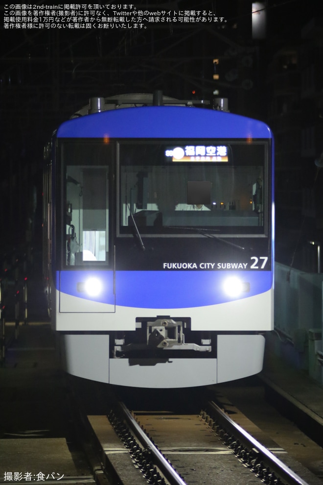【福市交】「NUMBER SHOT 2025」開催に伴う臨時列車を不明で撮影した写真