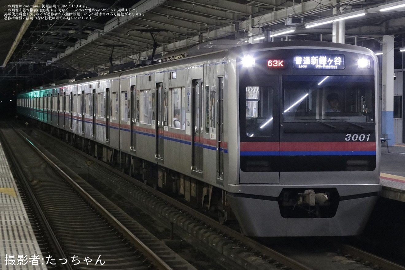【北総】葛飾納涼花火大会開催に伴う臨時列車が京成高砂〜新鎌ヶ谷間で2往復運転の拡大写真