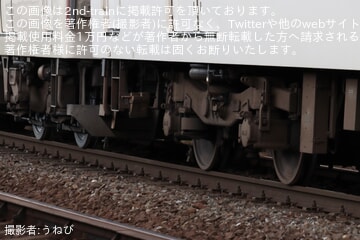 byうねび