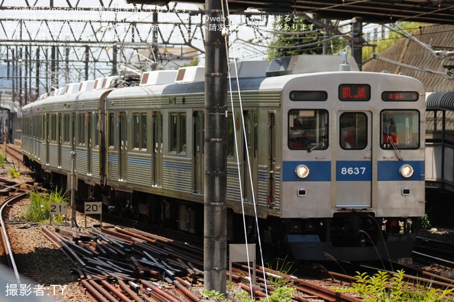 【東急】8500系8637Fが自走にて走行したことが確認を不明で撮影した写真