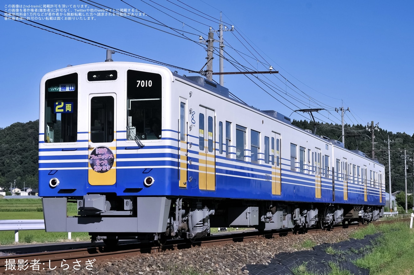 鉄仙 4K60P】【新型】仙台市地下鉄南北線3000系電車(日立ハイブリッド