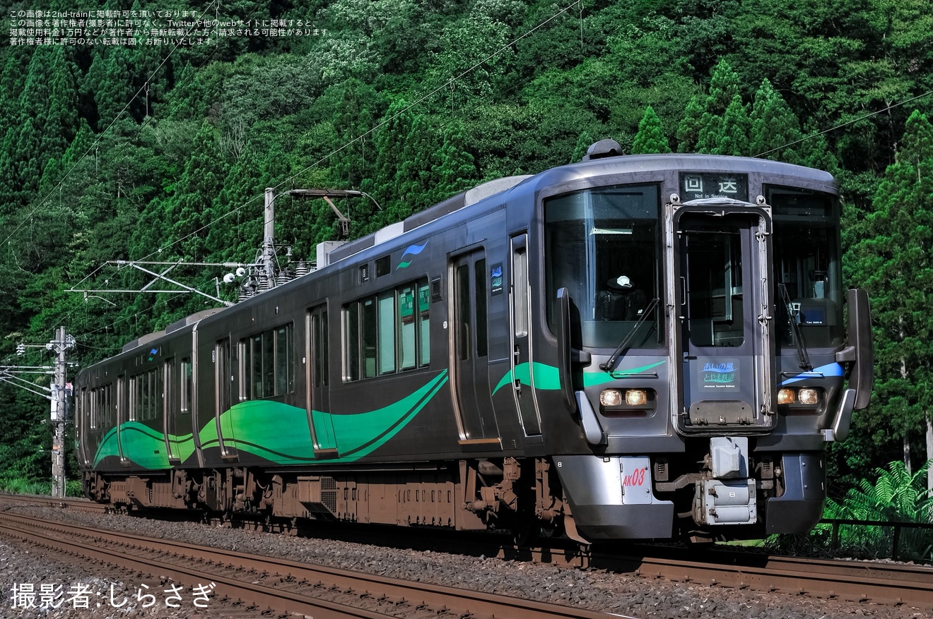 【あい鉄】 521系AK03編成吹田総合車両所入場回送の拡大写真