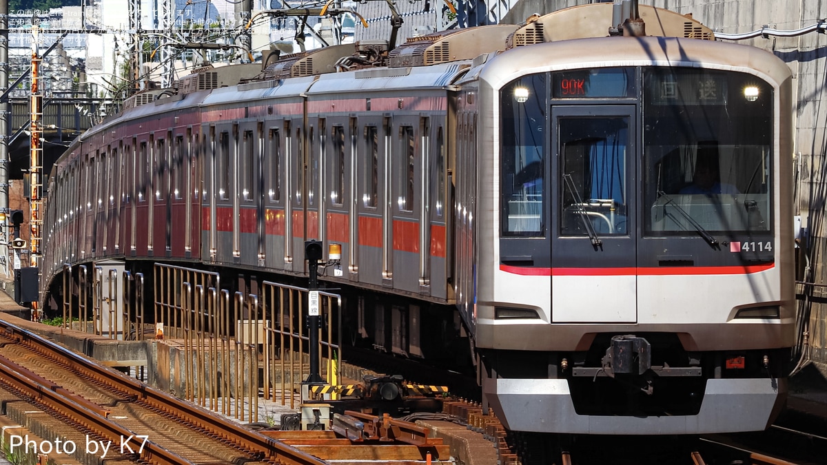 東急】5050系4114Fが車輪転削の為長津田へ回送 |2nd-train鉄道ニュース
