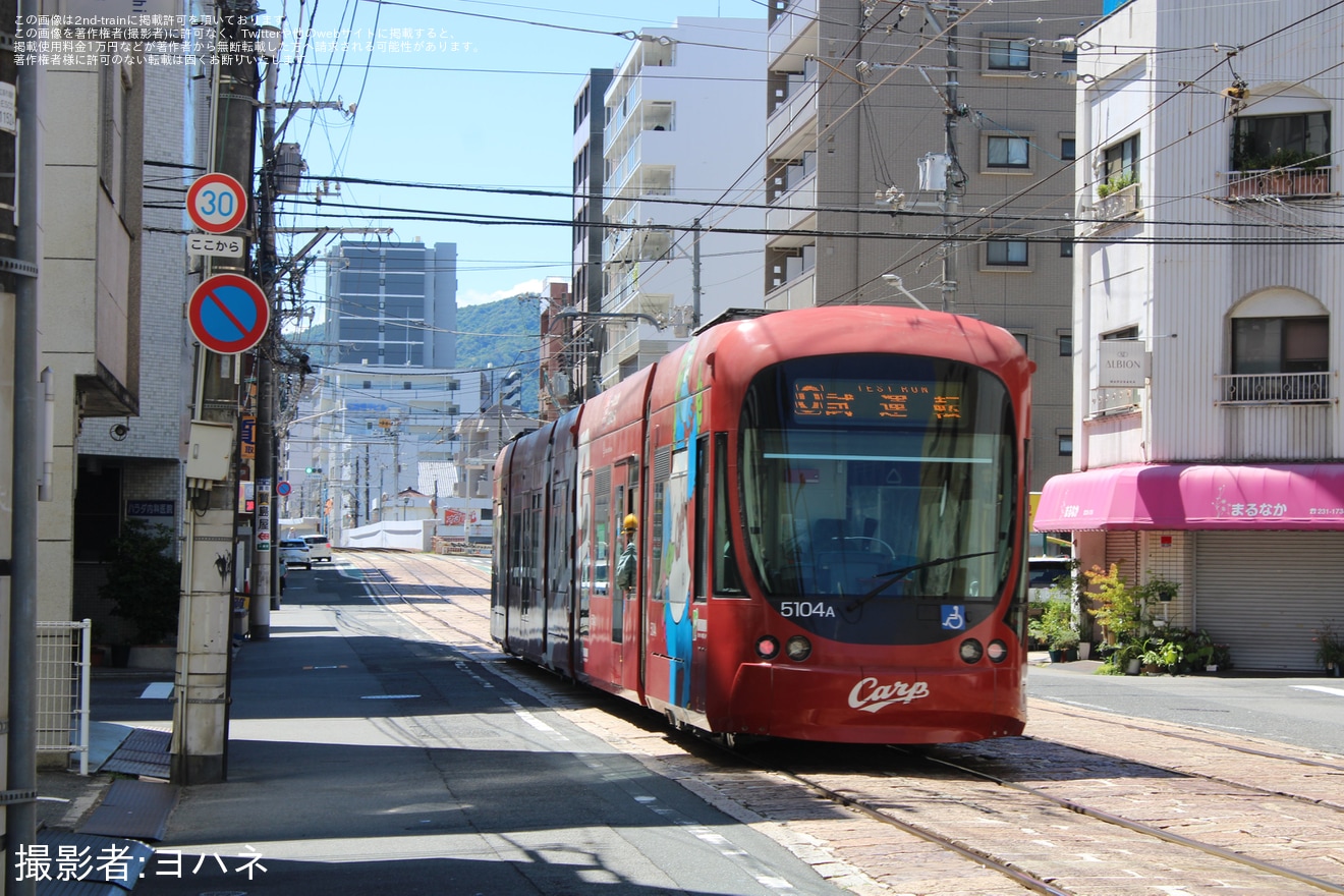 【広電】5100形5104号(カープ電車) が重要部検査を終えて試運転の拡大写真