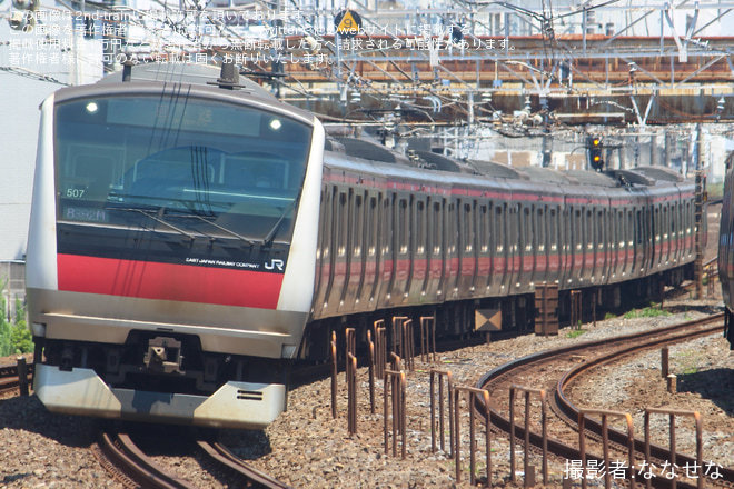 【JR東】E233系ケヨ507編成 東京総合車両センター入場(202507)