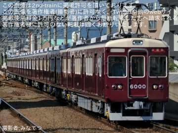 byみなてつ