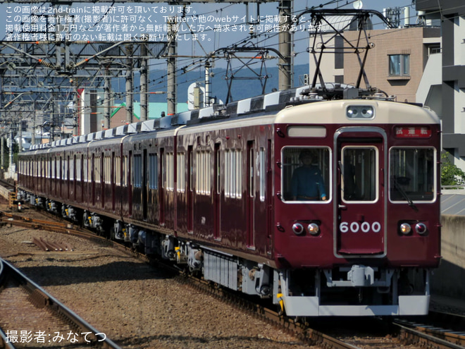 を茨木市駅で撮影した写真