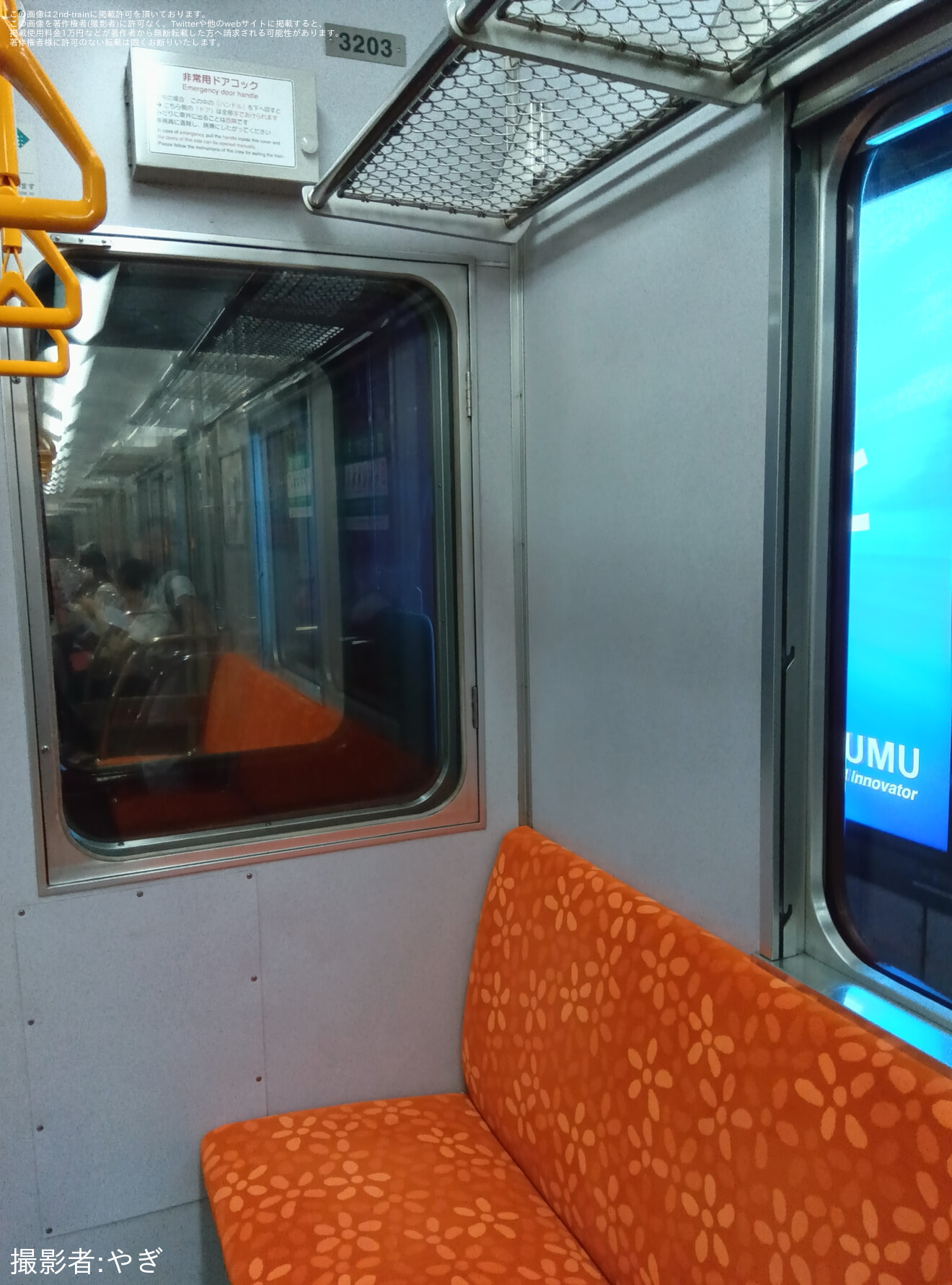 【近鉄】3200系KL03 座席モケットがA更新車同様の座席モケットに更新の拡大写真