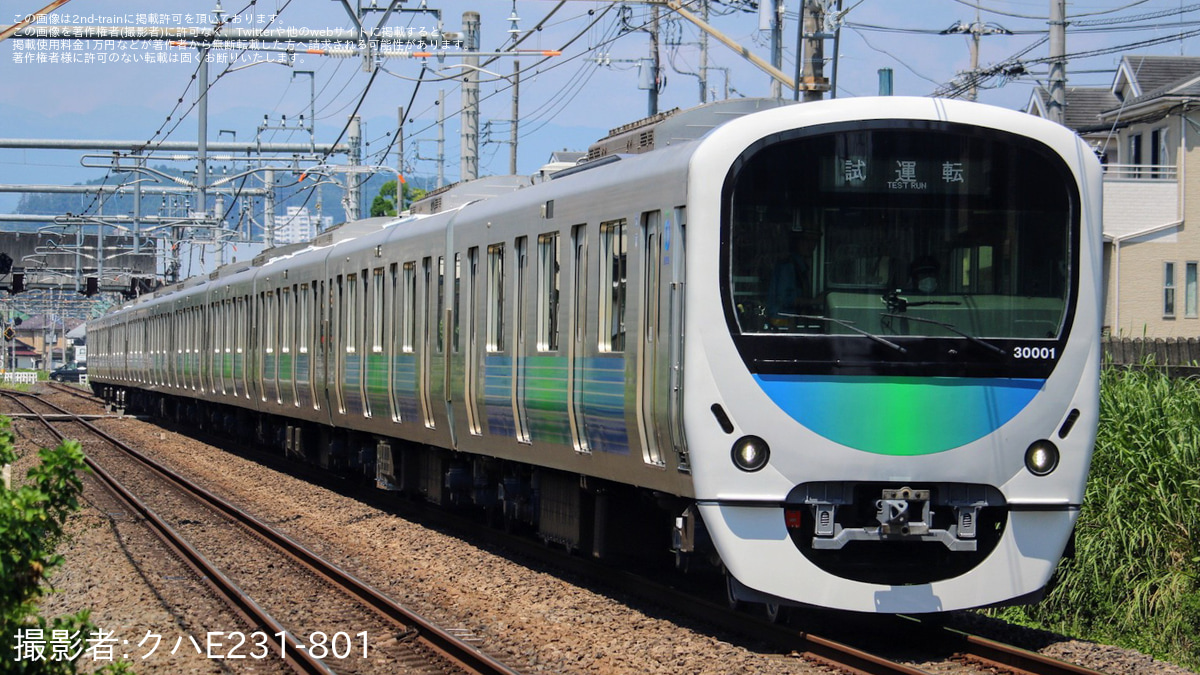 西武】30000系30101F 武蔵丘車両検修場出場試運転(202507) |2nd