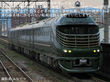 byみなてつ