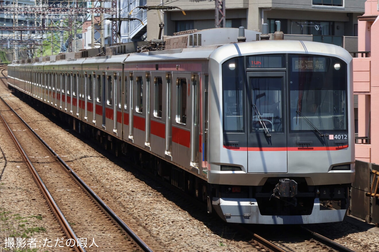 【東急】5050系4112F 長津田車両工場出場試運転の拡大写真