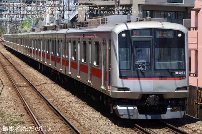 をあざみ野駅で撮影した写真