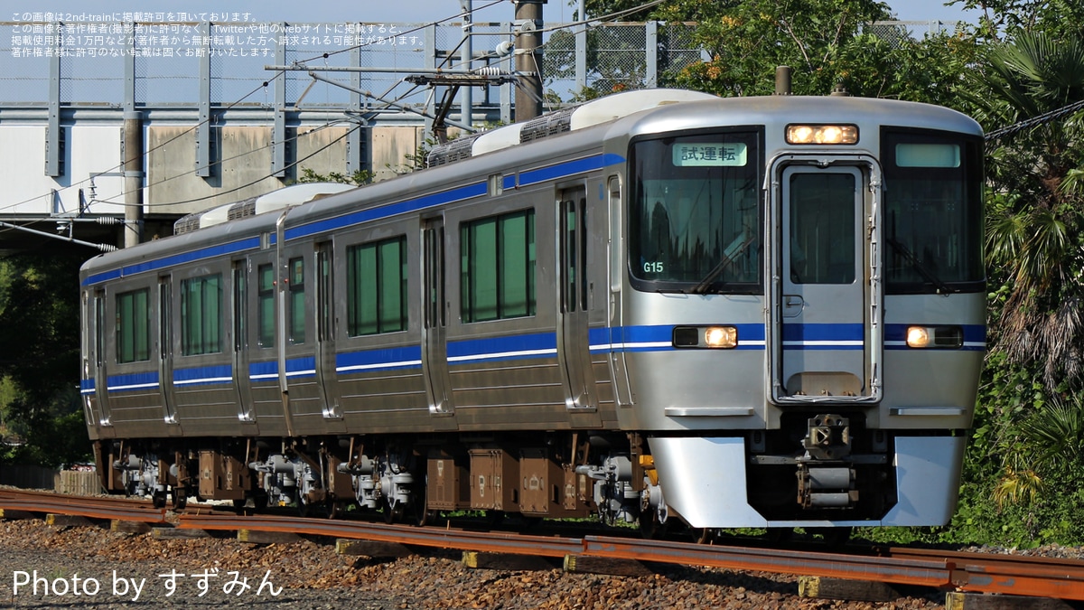 愛知環状鉄道　旅客輸送の記録　愛・地球博　日本国際博覧会　鉄道 愛知環状鉄道 旅客輸送の記録 愛・地球博 日本国際博覧会 鉄道