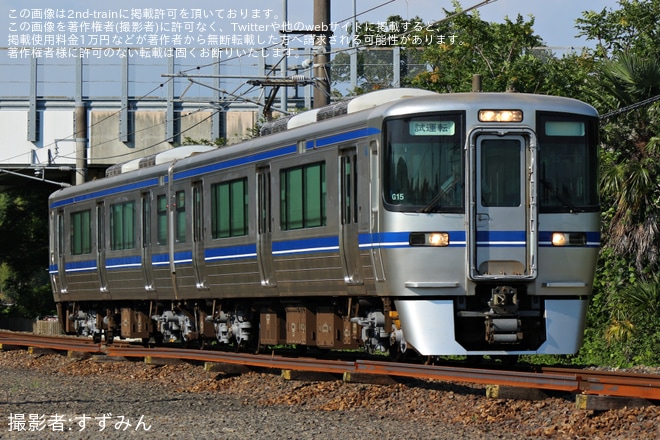 【愛環】2000系G15編成が名古屋工場出場試運転(202507)