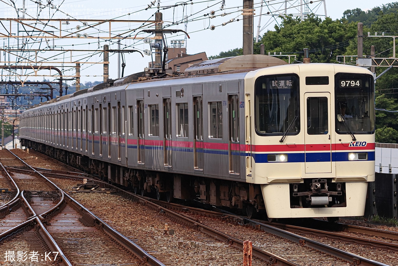 京王】9000系9744F使用 京王相模原線内試運転 |2nd-train鉄道