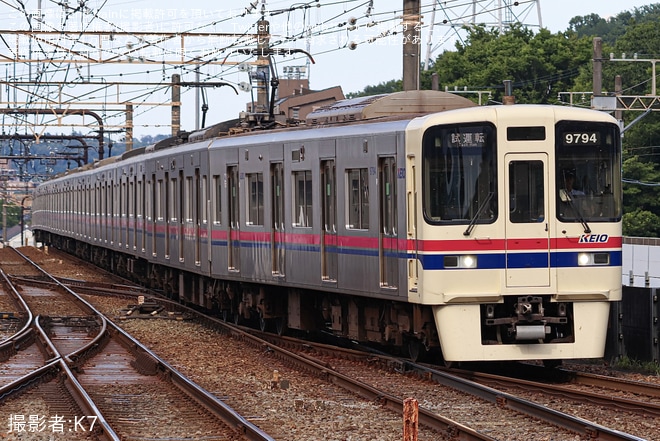 【京王】9000系9744F使用 京王相模原線内試運転