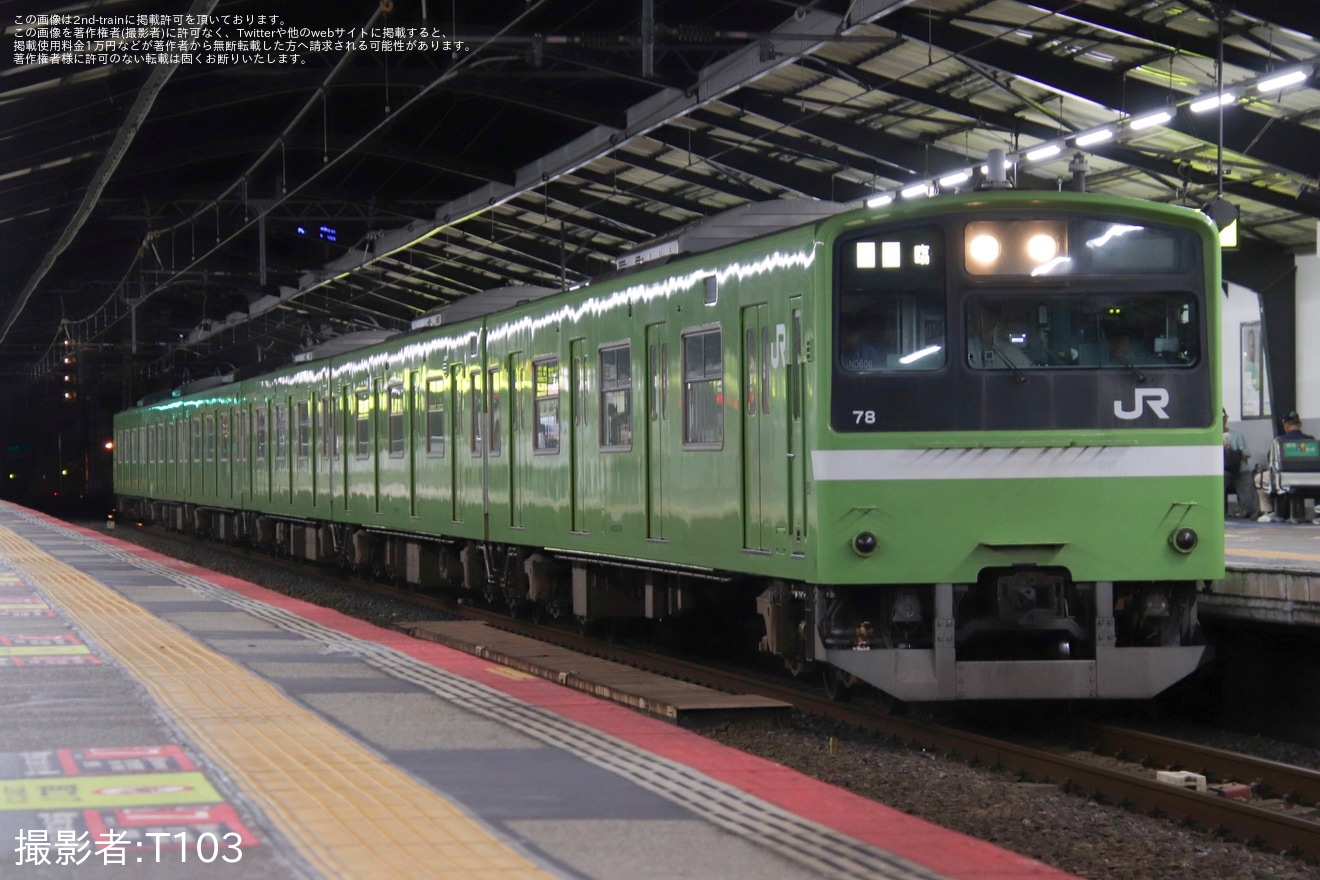 【JR西】201系ND606編成によるホームドア輸送の拡大写真