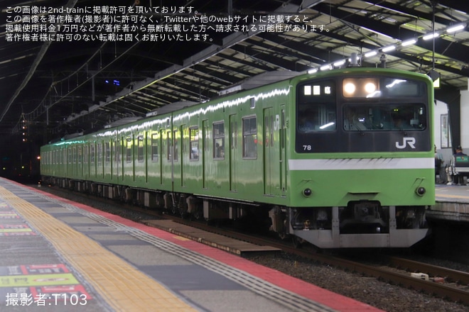 【JR西】201系ND606編成によるホームドア輸送を不明で撮影した写真