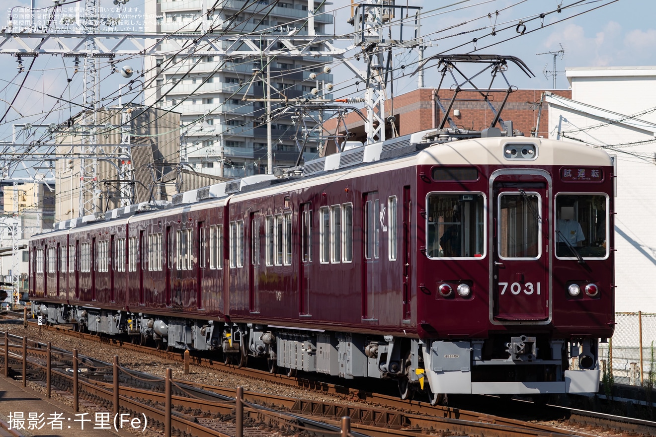 【阪急】7000系7031F(7031×4R)正雀工場出場試運転の拡大写真