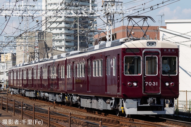 【阪急】7000系7031F(7031×4R)正雀工場出場試運転