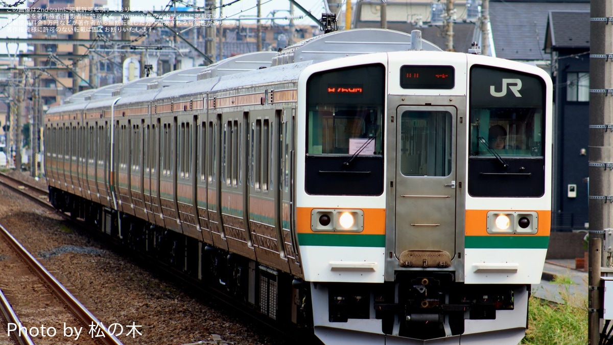 JR東】211系C15編成大宮総合車両センター出場回送(延命工事施工) |2nd