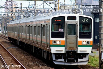 【JR東】211系C15編成大宮総合車両センター出場回送(延命工事施工)