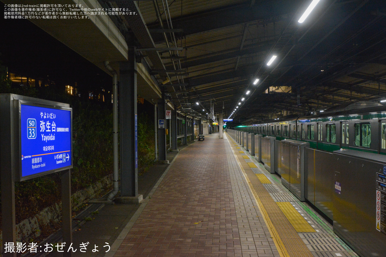 【JR東】E233系7000番台ハエ131編成が相鉄いずみ野線へ(202507)の拡大写真