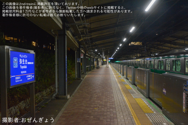 【JR東】E233系7000番台ハエ131編成が相鉄いずみ野線へ(202507)